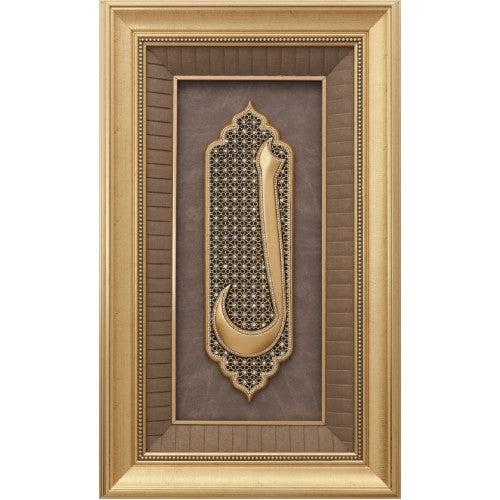 Altın Hat Sanatı Tablo Koleksiyonu – Kutsal Lafızlar Serisi