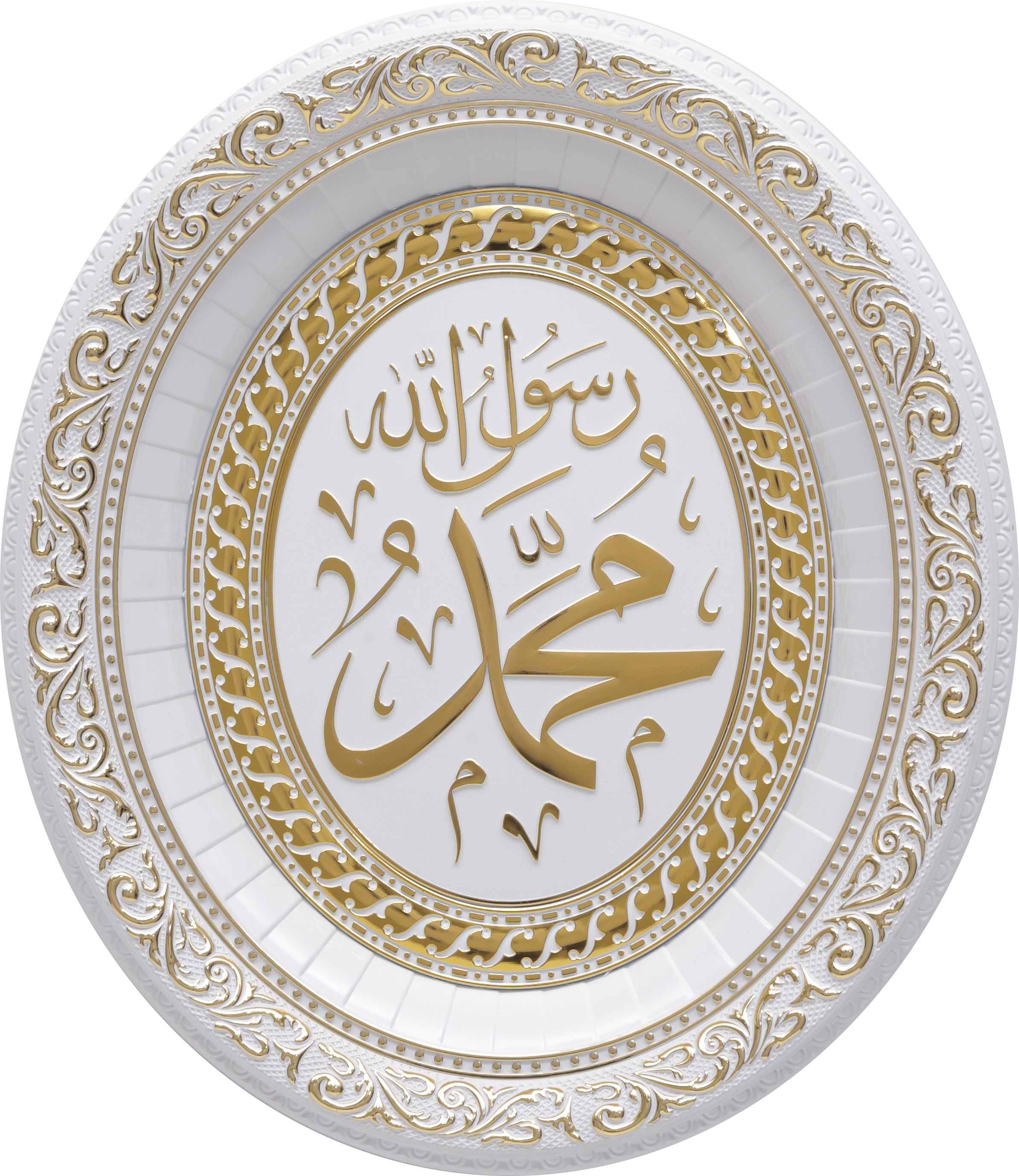 Oval Hat Sanatı Ayet Çerçeveleri – (32x37 cm)