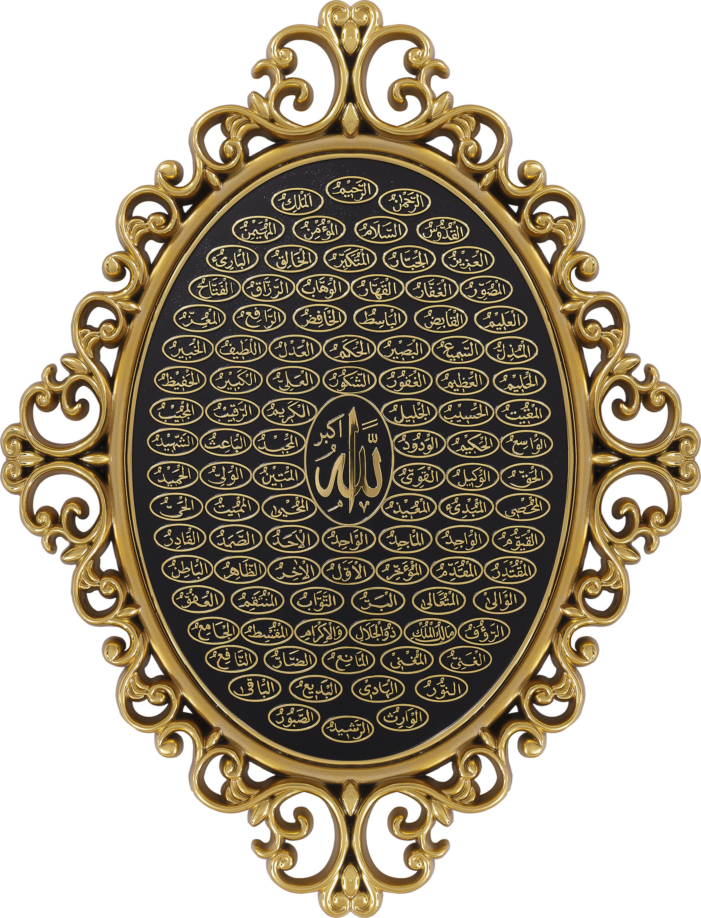 Oval Hat Sanatı Ayet Çerçeveleri – (24x31 cm)