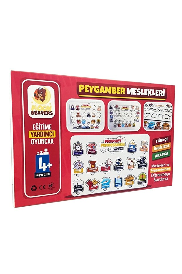 Peygamber Meslekleri İslami Eğitici Öğretici Ahşap Oyuncak