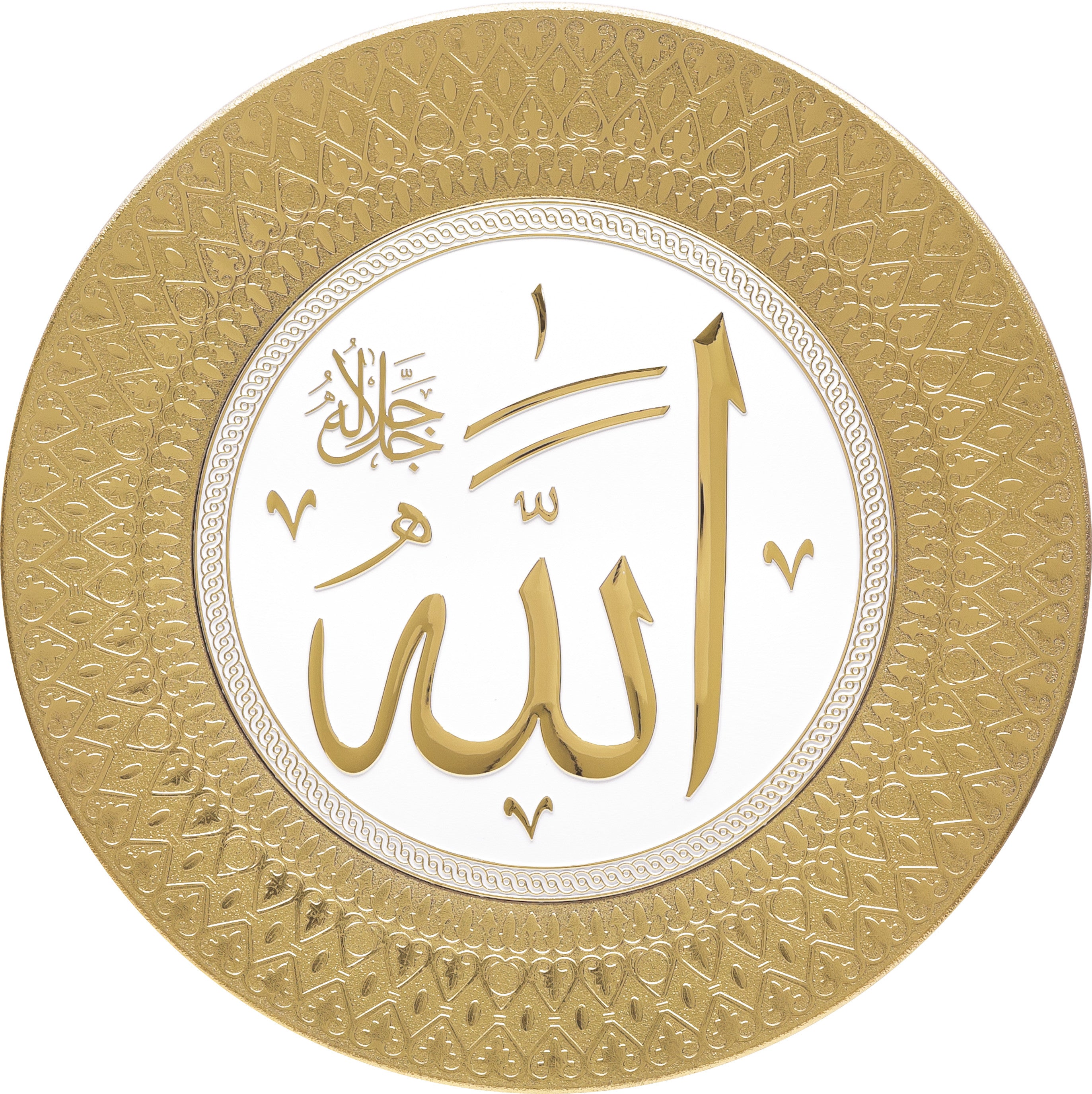 Altın Hat Sanatı Tabak – İsmi Celil -35 cm (Gold-Beyaz)