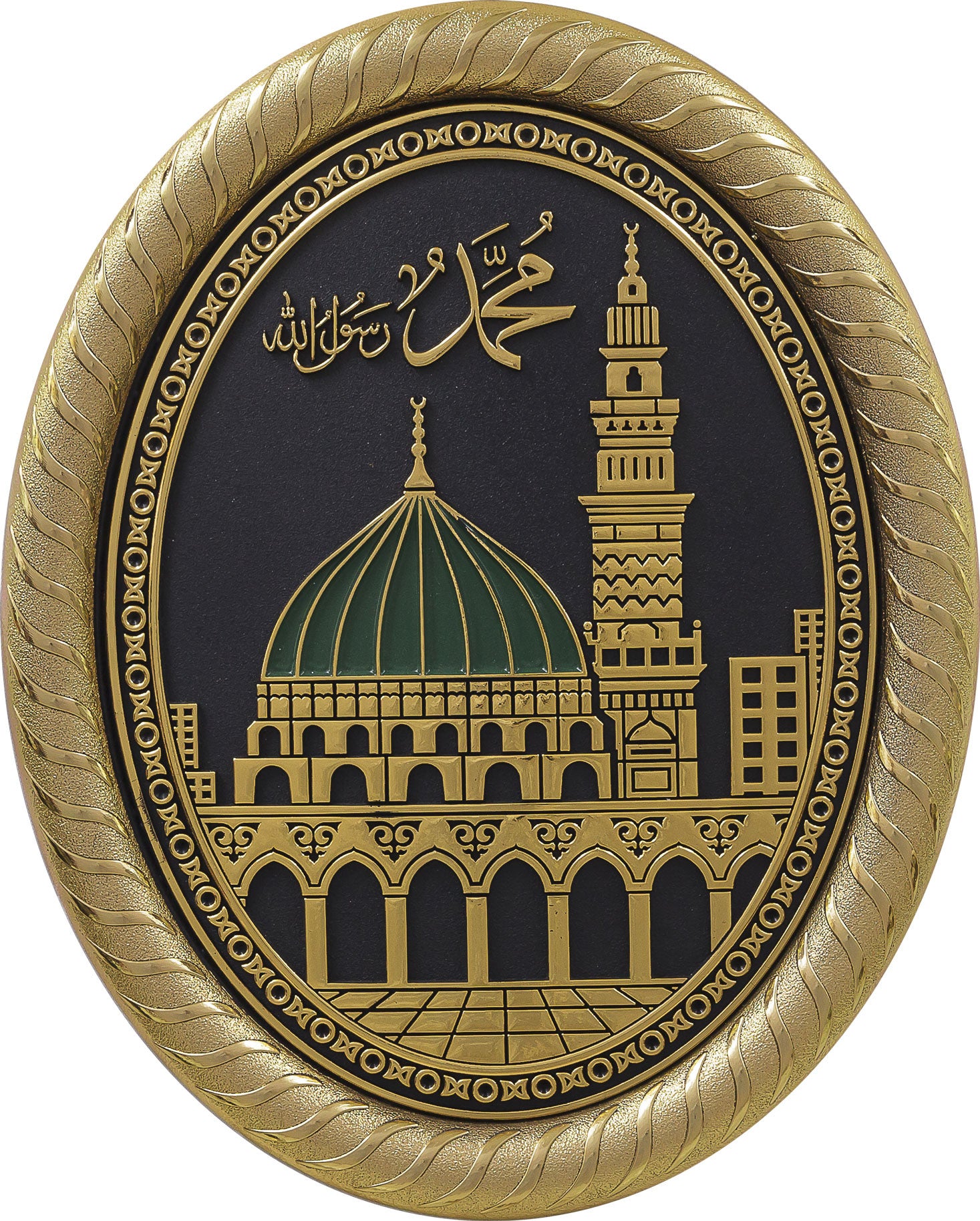 Oval Hat Sanatı Ayet Çerçeveleri - (19x24 cm)