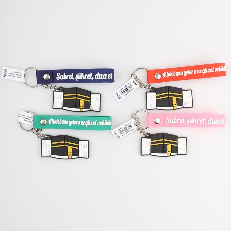 İslami Silikon Anahtarlık