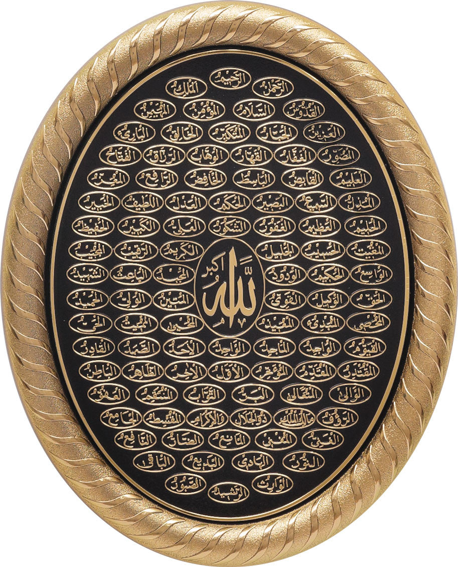 Oval Hat Sanatı Ayet Çerçeveleri - (19x24 cm)