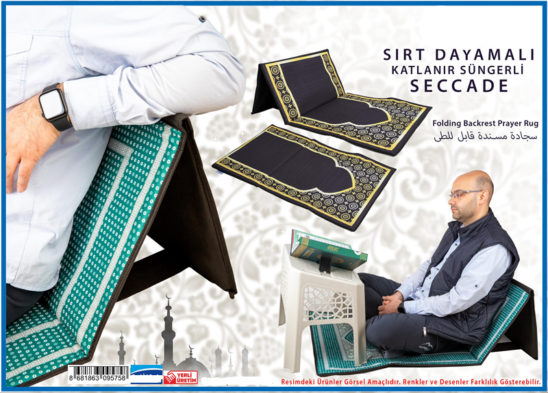 Sırt Dayamalı Premium Ortopedik Seccade