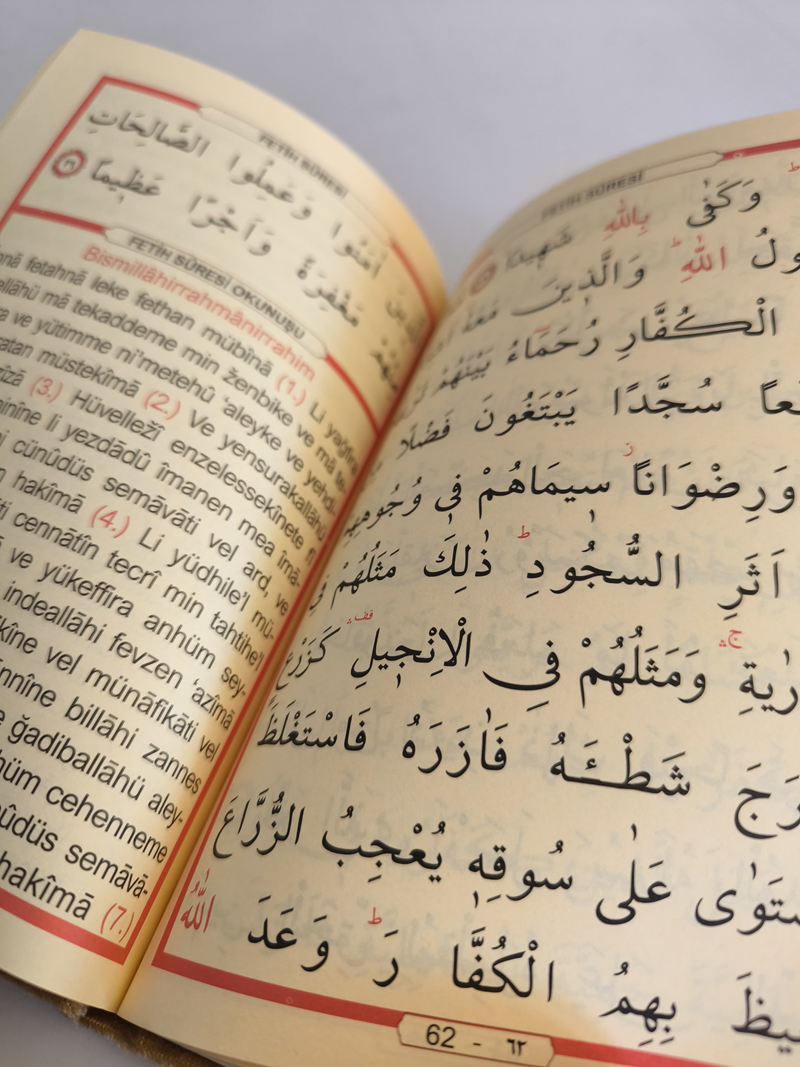 Kadife Kaplı Yasin-i Şerif – Çanta Boy, 1. Hamur Baskı