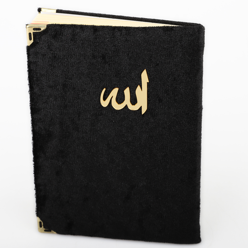 Kadife Kaplı Yasin-i Şerif – Çanta Boy, 1. Hamur Baskı