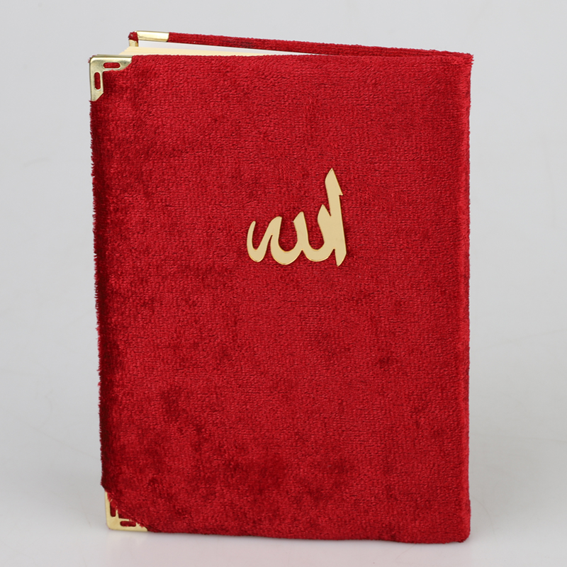 Kadife Kaplı Yasin-i Şerif – Çanta Boy, 1. Hamur Baskı