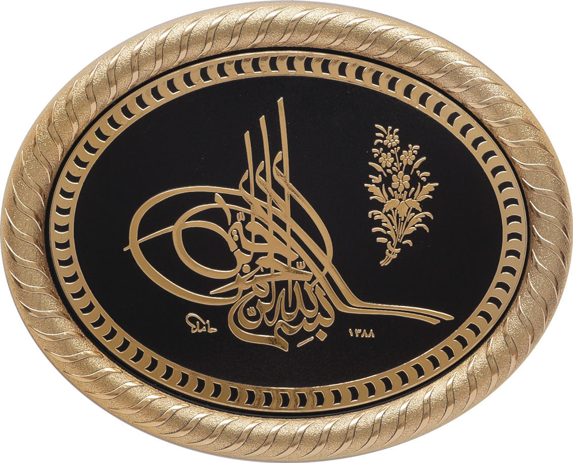 Oval Hat Sanatı Ayet Çerçeveleri - (19x24 cm)