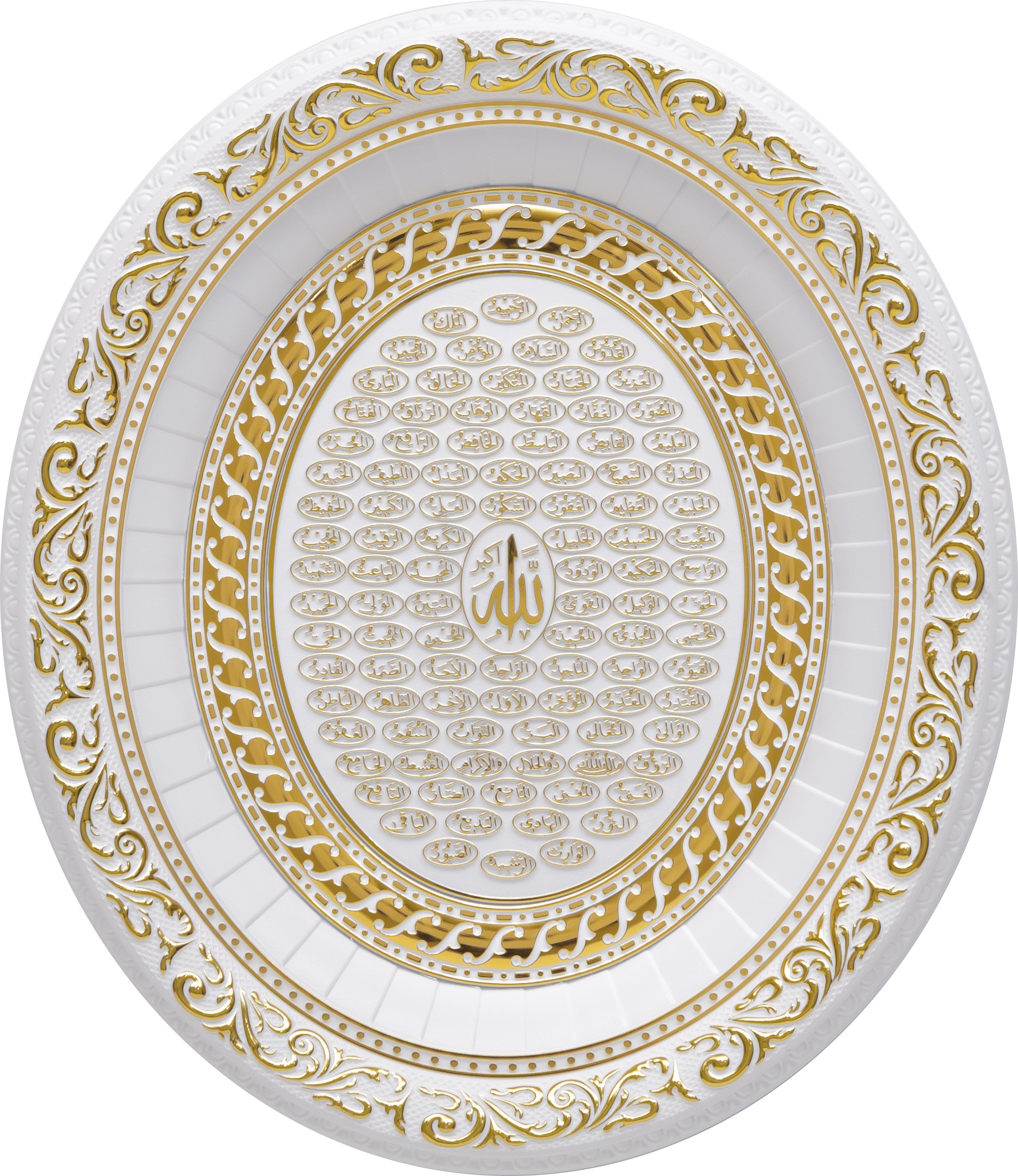 Oval Hat Sanatı Ayet Çerçeveleri – (32x37 cm)