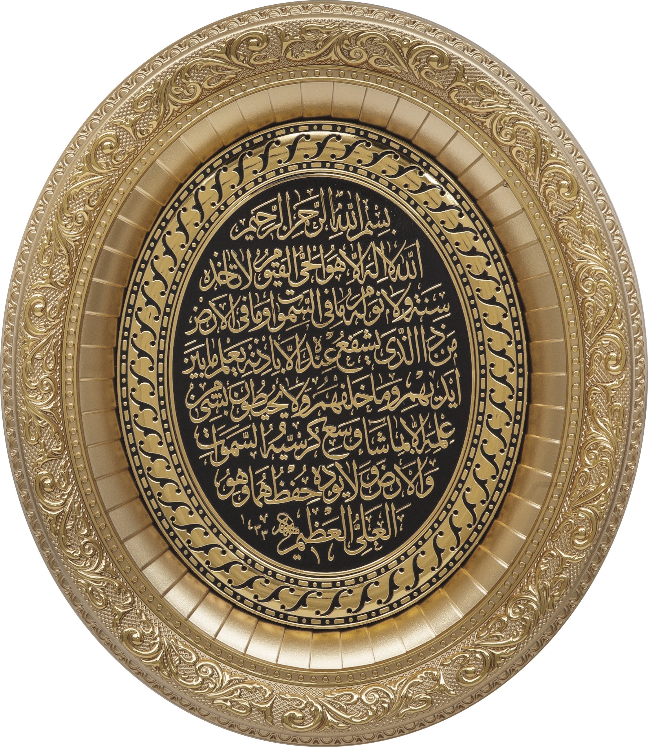 Oval Hat Sanatı Ayet Çerçeveleri – (32x37 cm)