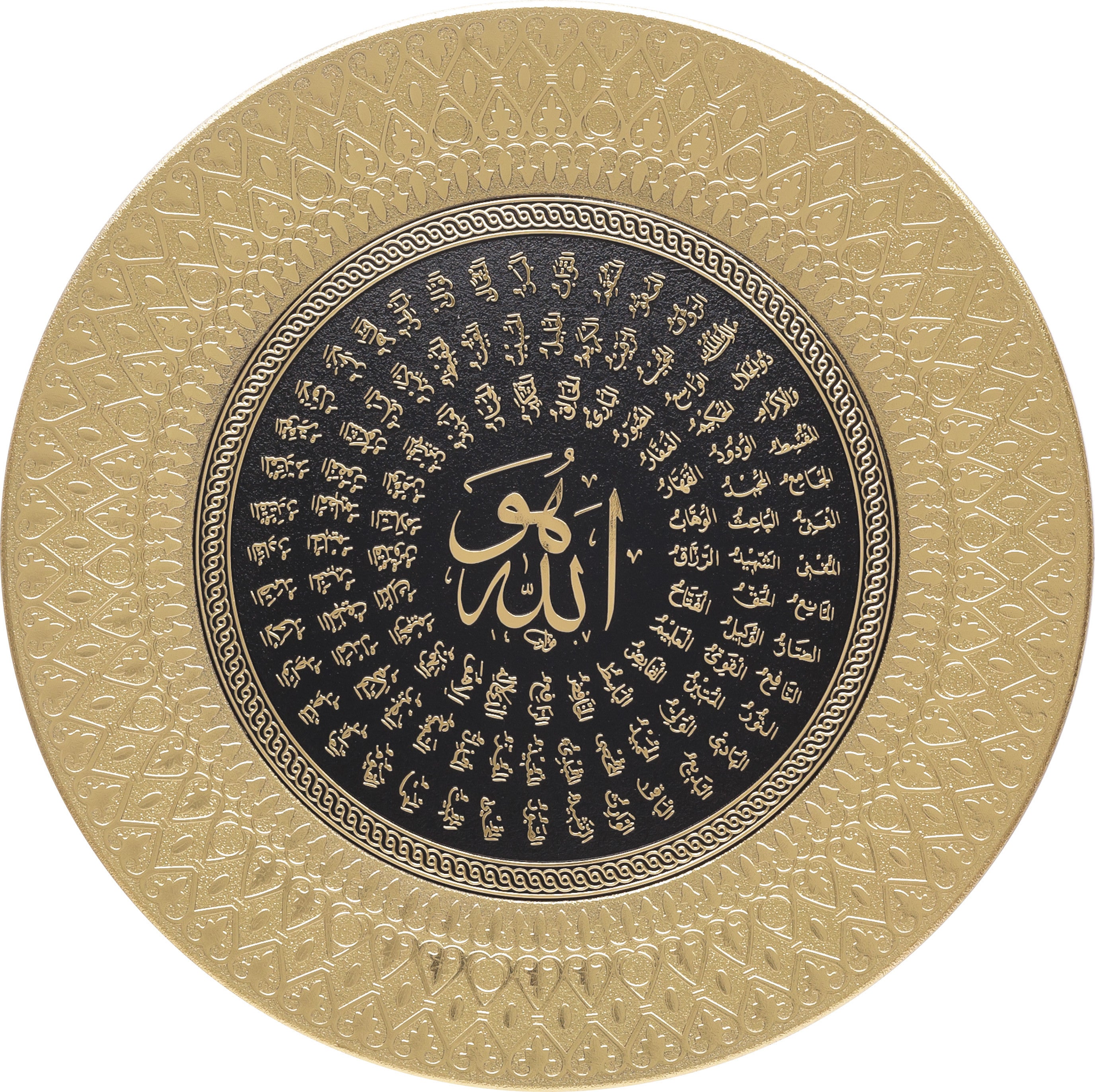 Altın Hat Sanatı Tabak –Esmaü’l Hüsna Motifli -35 cm