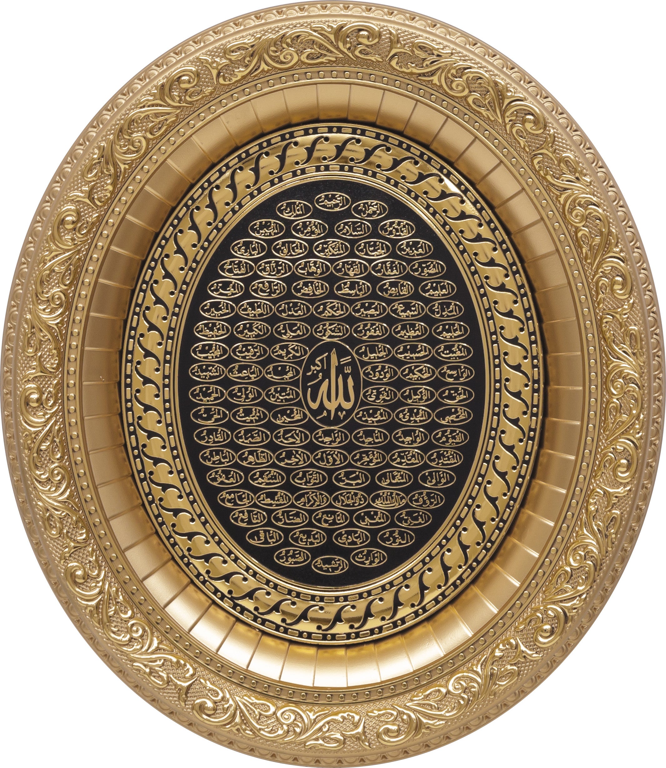 Oval Hat Sanatı Ayet Çerçeveleri – (32x37 cm)