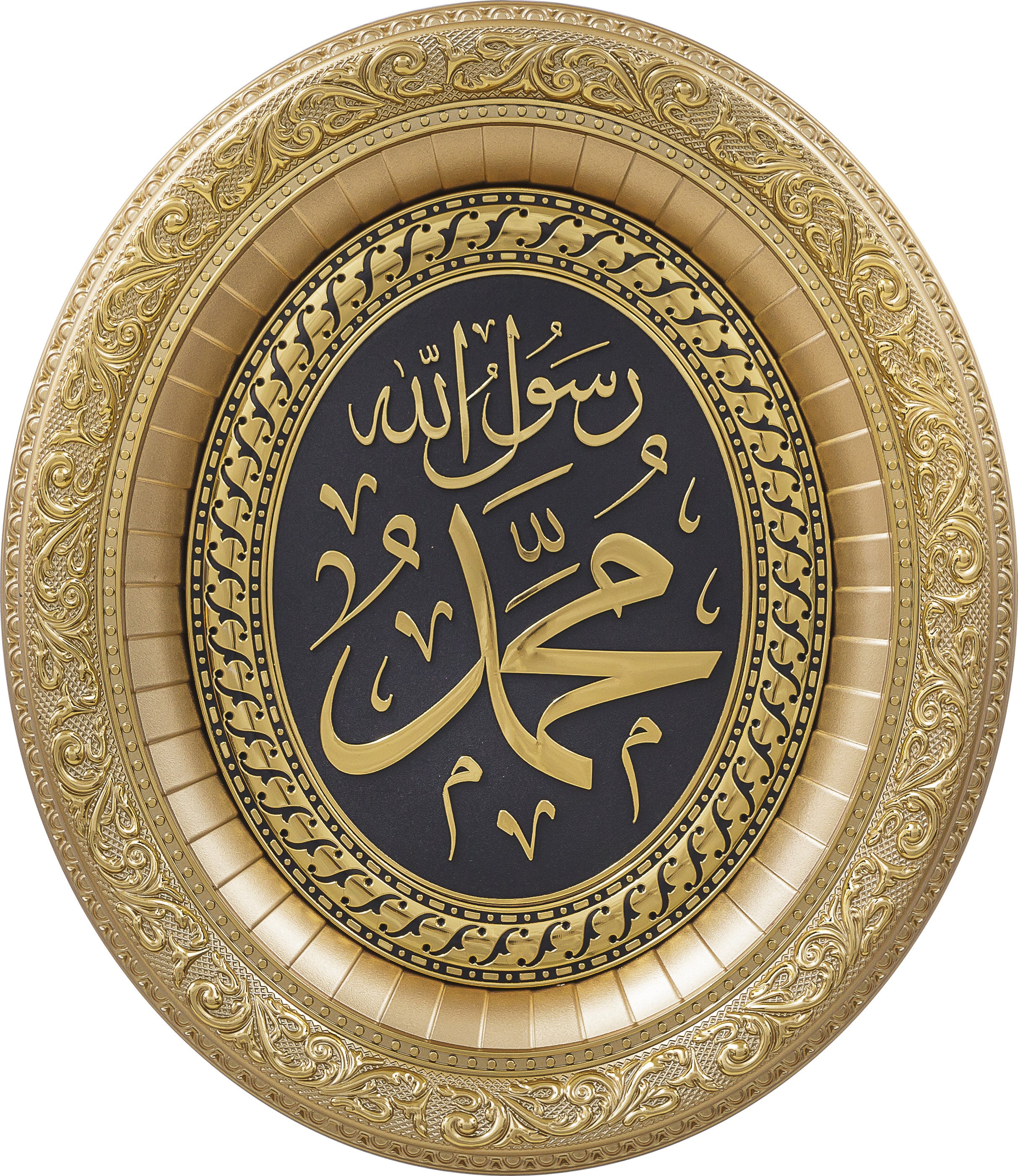 Oval Hat Sanatı Ayet Çerçeveleri – (32x37 cm)