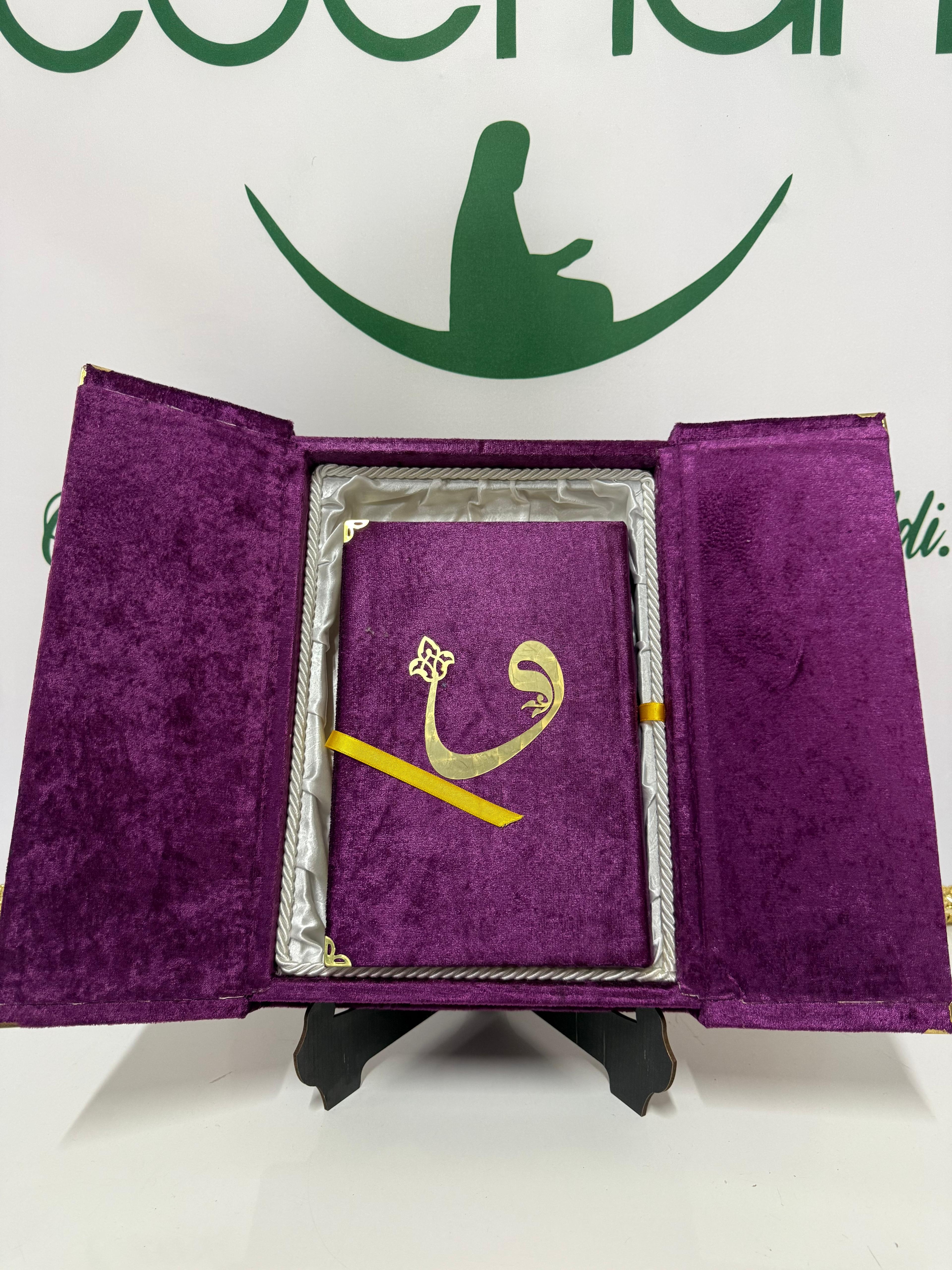 Rahmet Kapısı Serisi – Kadife Kapaklı Kur’an-ı Kerim