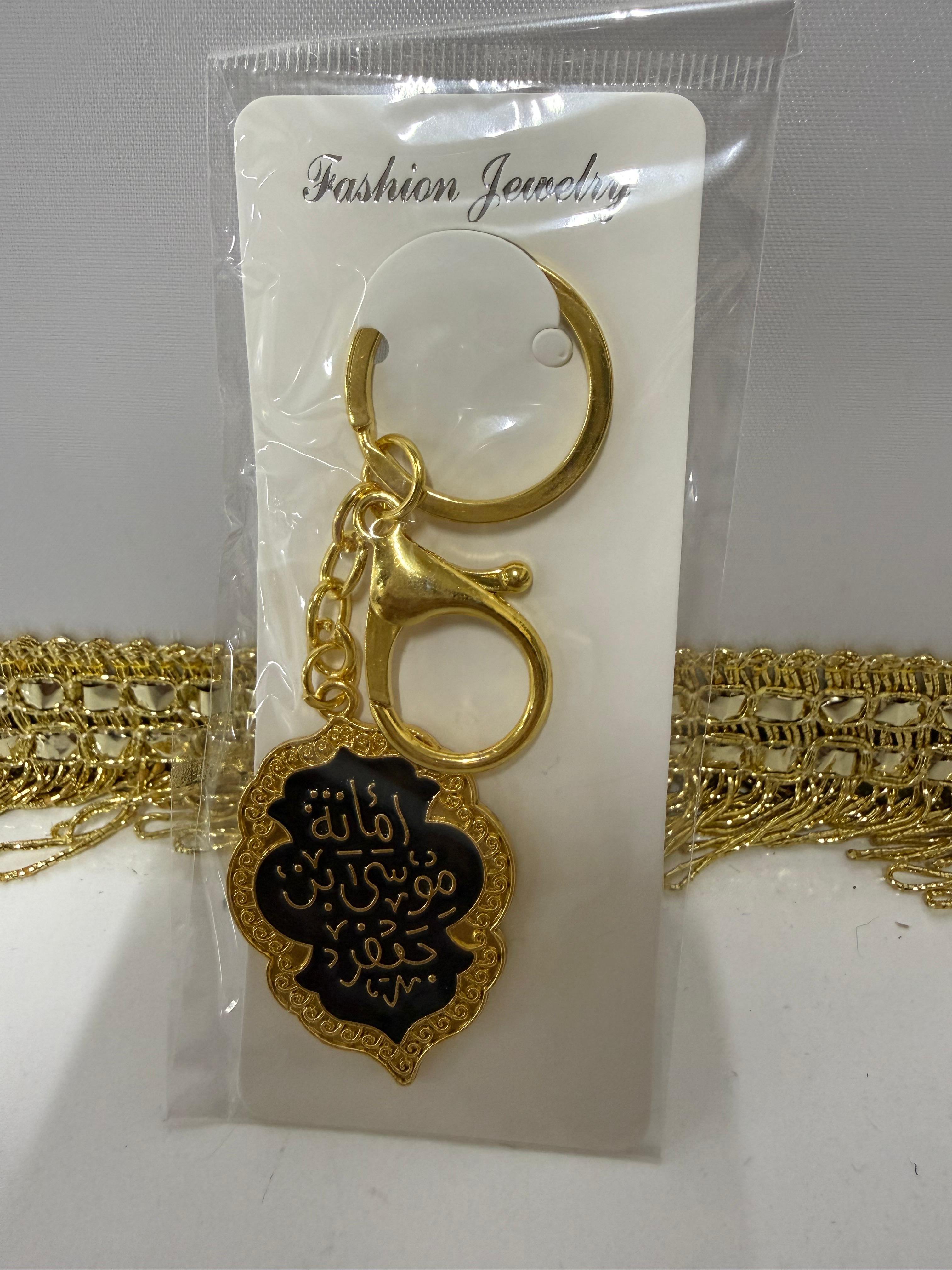 Lüks İslami Metal Anahtarlık Koleksiyonu