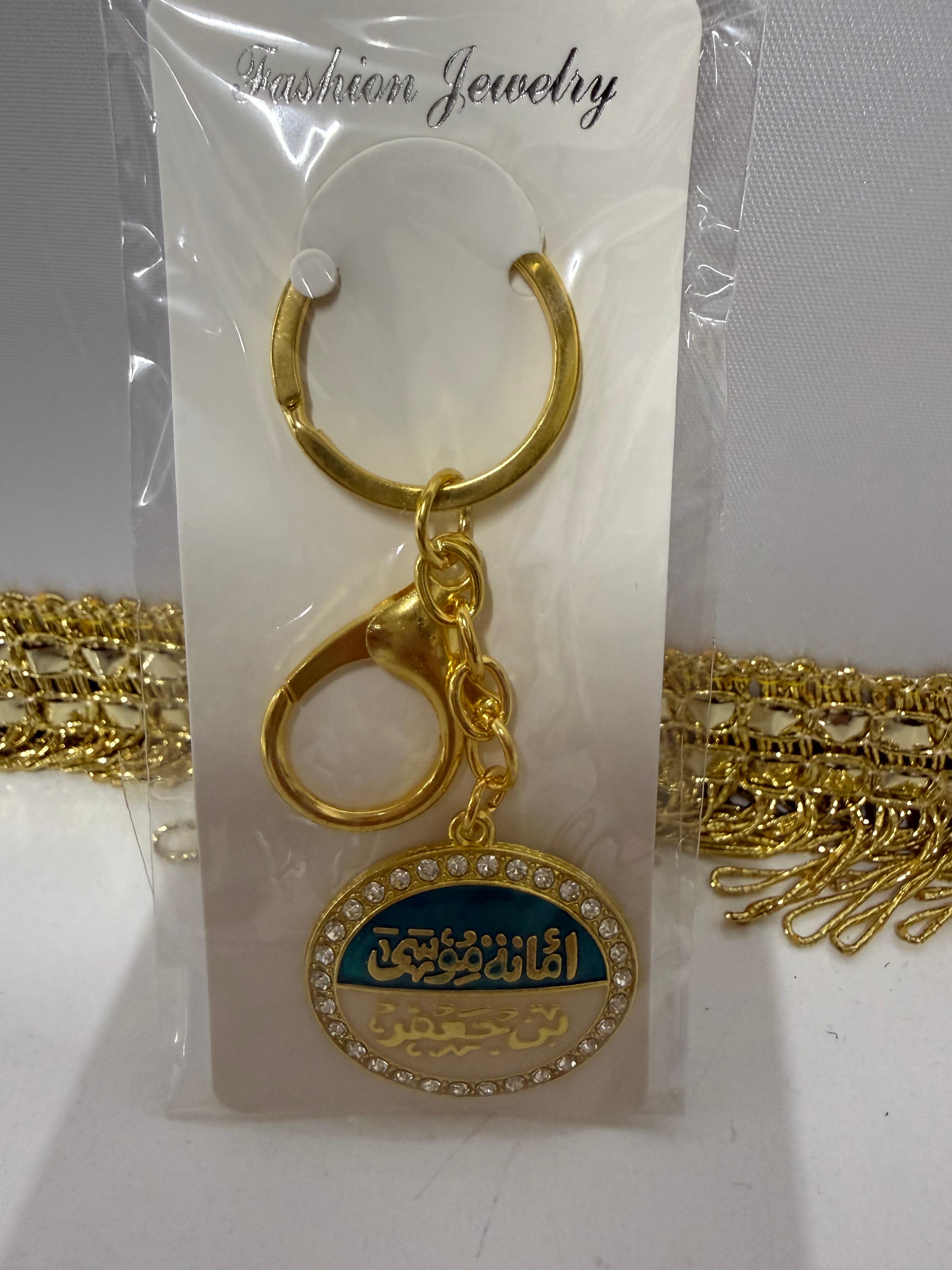 Lüks İslami Metal Anahtarlık Koleksiyonu