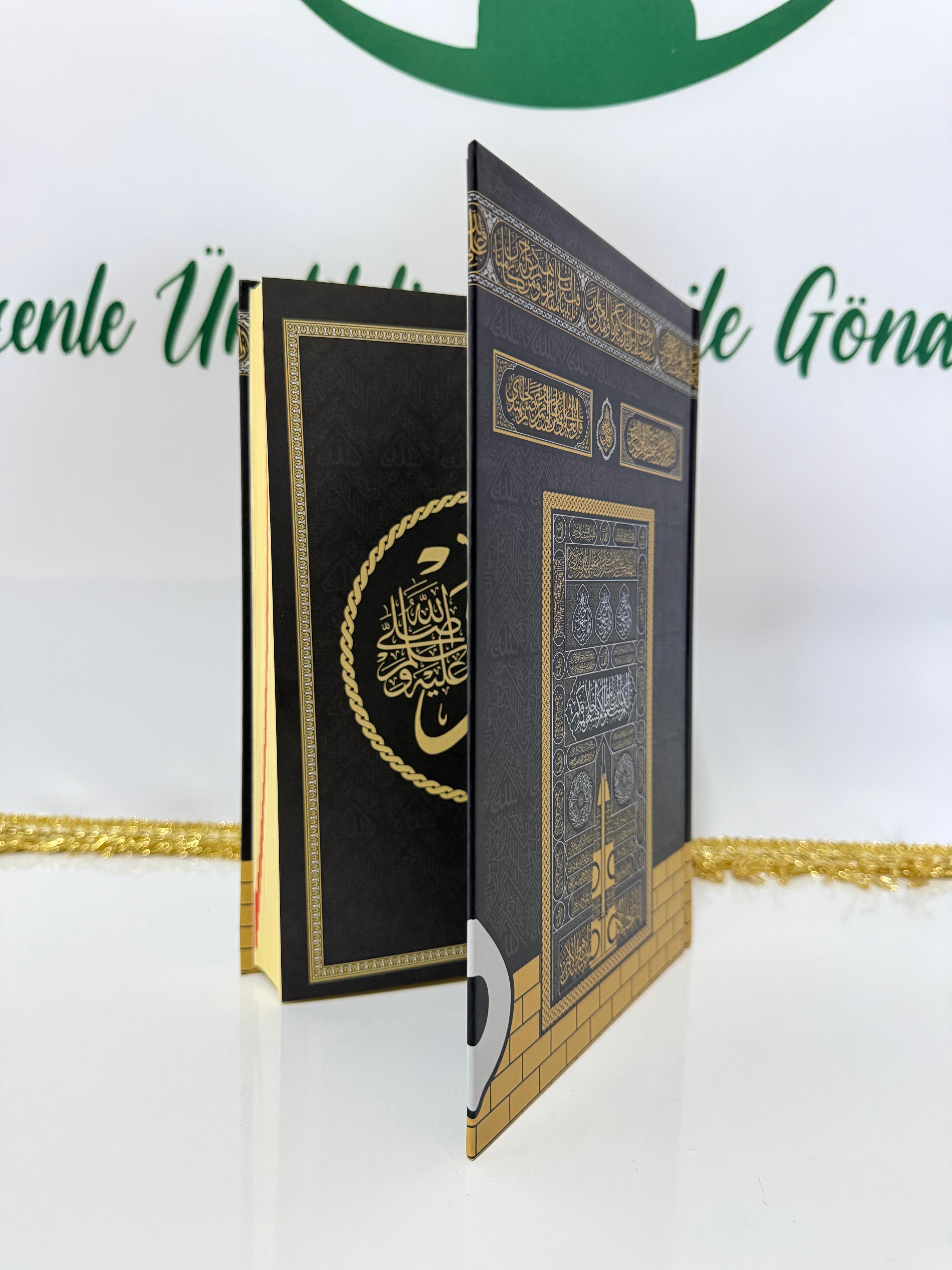 Harem-i Şerif Özel Baskı Kur’ân-ı Kerîm (Orta Boy)