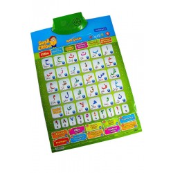 Sesli Elifba Eğitici Öğretici