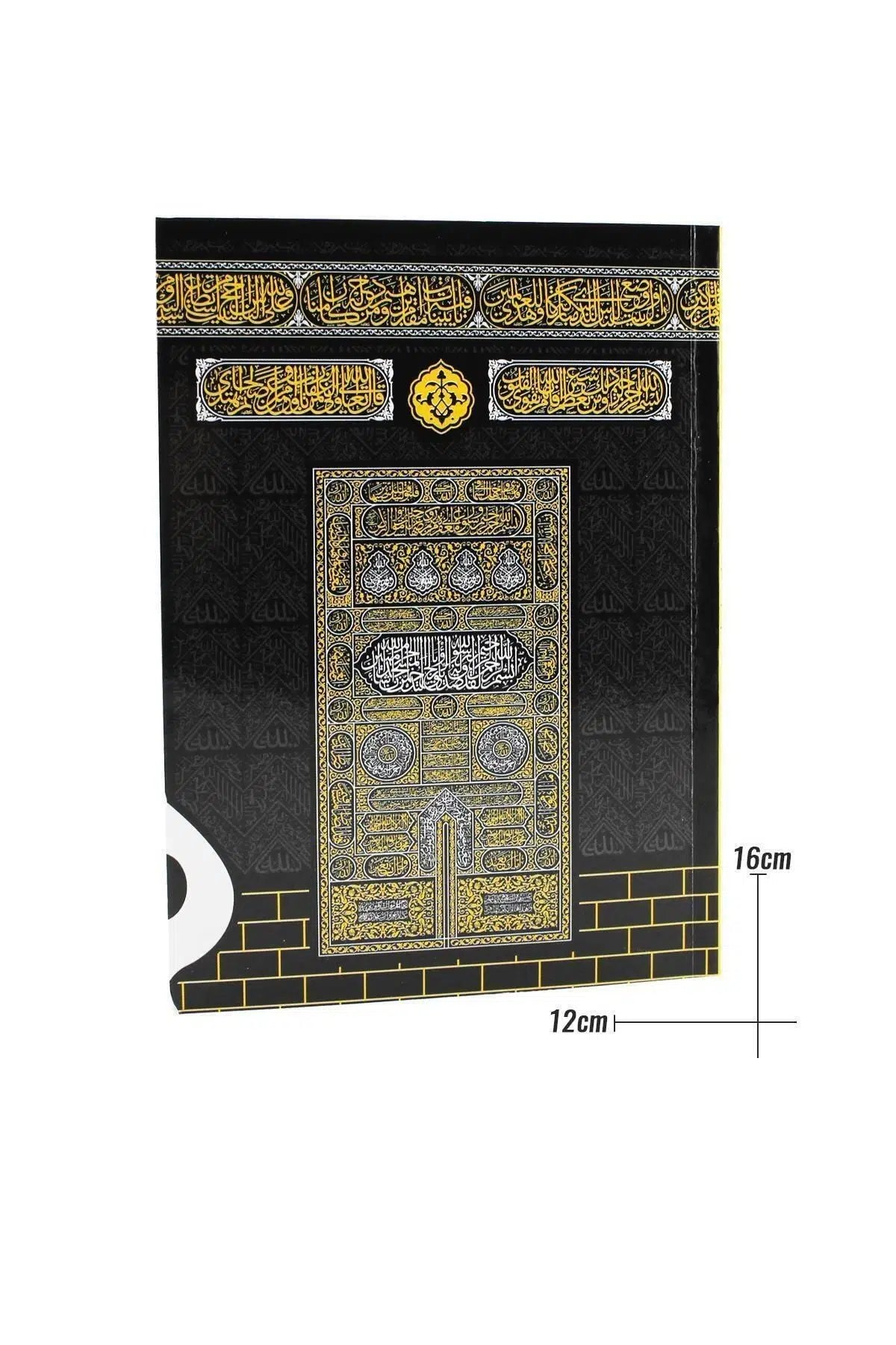 Kabe Desenli Çantalı Yasin Seti – 10’lu Manevi Hediye Paketi